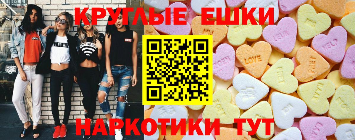 Ecstasy VHQ  Экстази  Качканар  Вход с VPN  ЭКСТАЗИ TESLA 