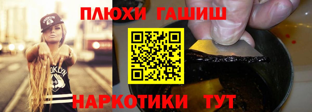 Гашиш 40% ТГК Качканар