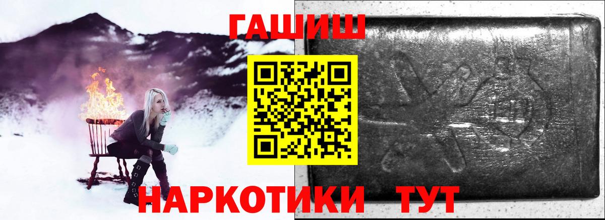 цены наркотик  Вход с VPN  ГАШ  Качканар  ГАШ Ice-O-Lator 