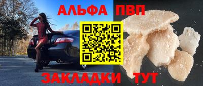 меф VHQ Кунгур