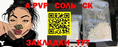 MESCALINE Кумертау