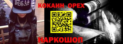 MESCALINE Кумертау