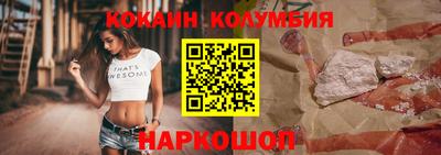 меф VHQ Кулебаки