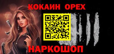 MESCALINE Кумертау