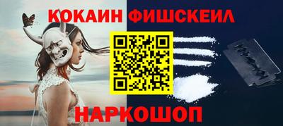 MESCALINE Кумертау