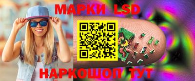 MESCALINE Кумертау