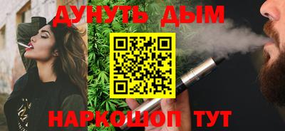 MESCALINE Кумертау