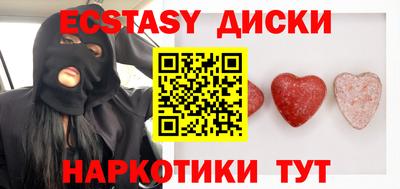 меф VHQ Кунгур