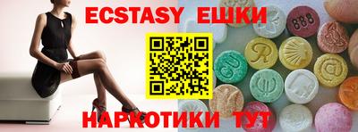 MESCALINE Кумертау