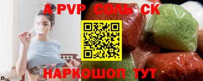 меф VHQ Кулебаки