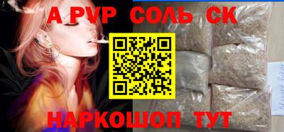 MESCALINE Кумертау