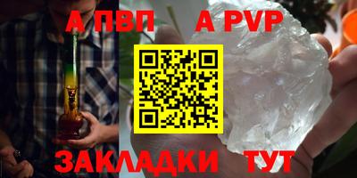 меф VHQ Кулебаки