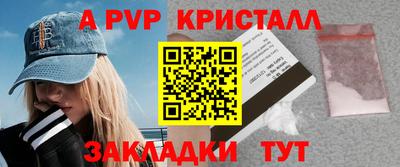 MESCALINE Кумертау