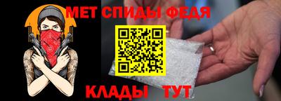 меф VHQ Кунгур