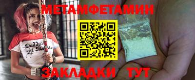 MESCALINE Кумертау