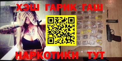 меф VHQ Кунгур