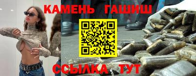 меф VHQ Кунгур