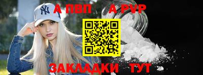 меф VHQ Кунгур