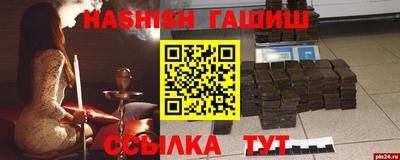 меф VHQ Кунгур