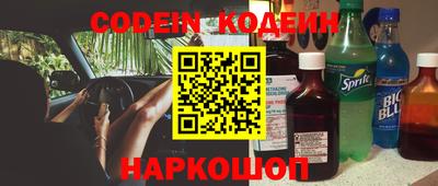 MESCALINE Кумертау