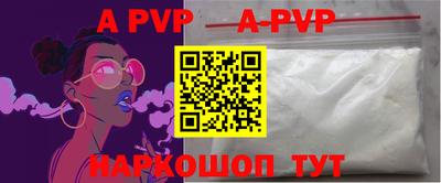меф VHQ Кунгур