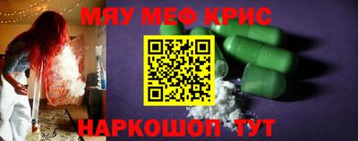 MESCALINE Кумертау
