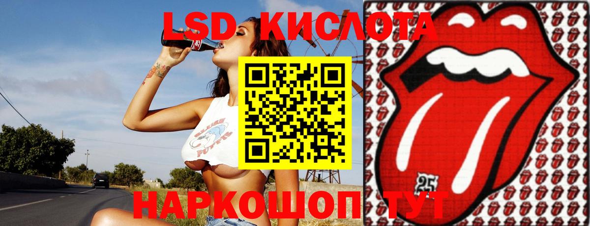 Качканар  Лсд 25 экстази ecstasy  ЛСД экстази кислота  Вход с VPN 